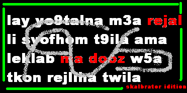 skalbrator